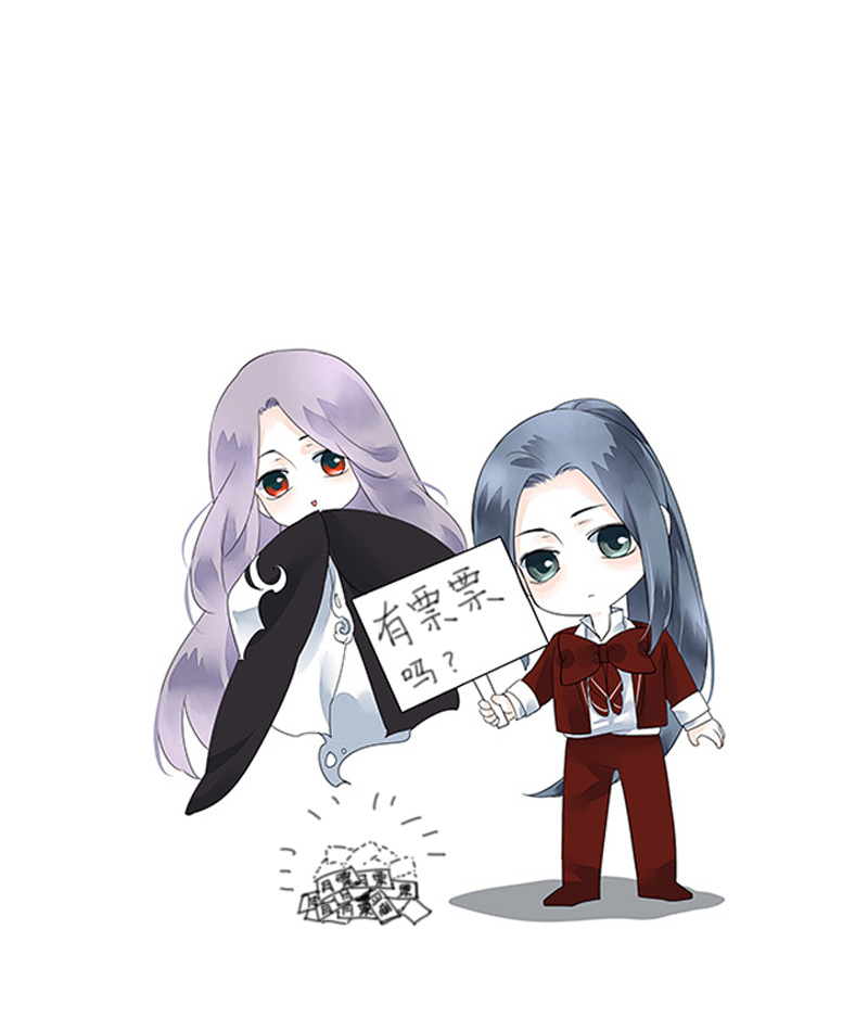 《海洛你愿意》第十二话 第9页