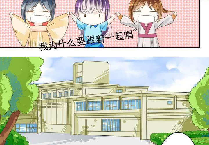 《同学你真逗》第一话 吃个早餐也逗比 第13页