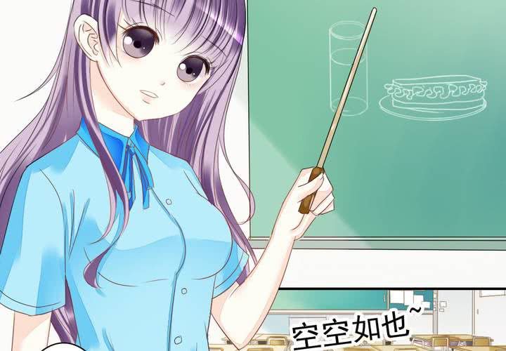 《同学你真逗》第一话 吃个早餐也逗比 第5页