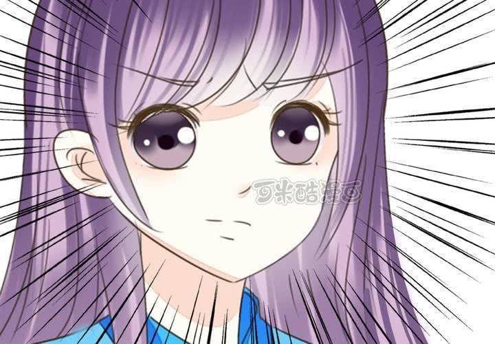 《同学你真逗》第三话 穿越面试如此奇葩 第25页