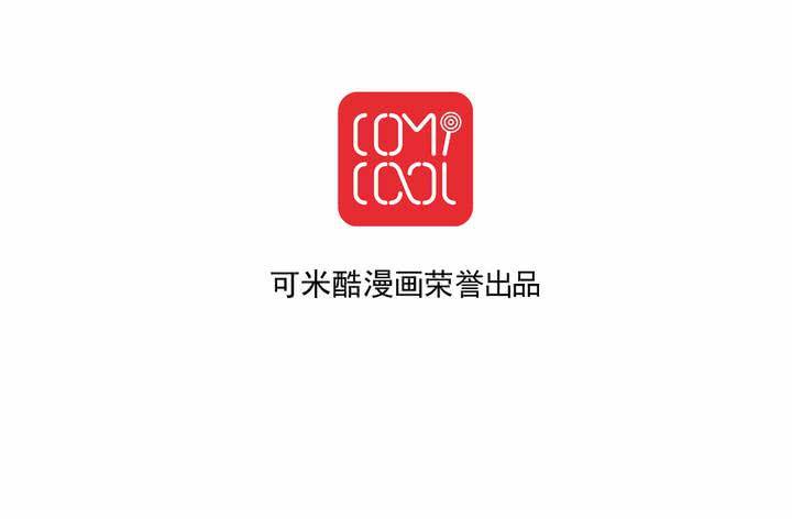 《同学你真逗》第三话 穿越面试如此奇葩 第30页