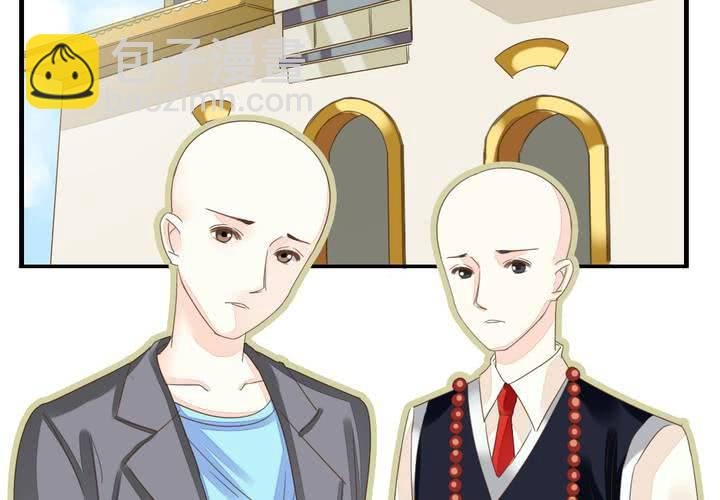 《同学你真逗》第二话 两个和尚去撞钟 第15页