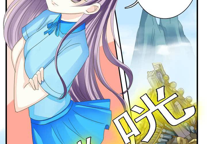 《同学你真逗》第二话 两个和尚去撞钟 第21页