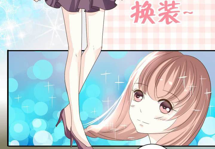 《同学你真逗》第四话 奇葩联盟.下 第13页