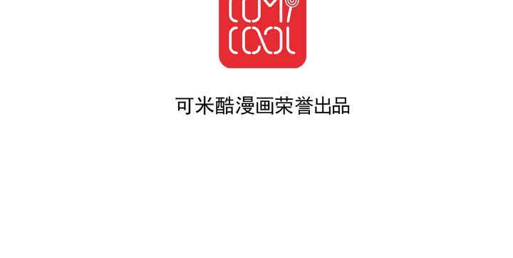 《同学你真逗》第四话 奇葩联盟.下 第30页