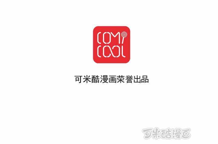 《同学你真逗》第四话 奇葩联盟.上 第25页