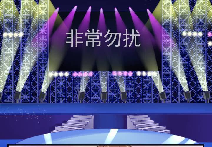 《同学你真逗》第五话 非常勿扰.上 第11页