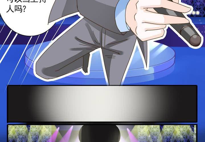 《同学你真逗》第五话 非常勿扰.上 第23页