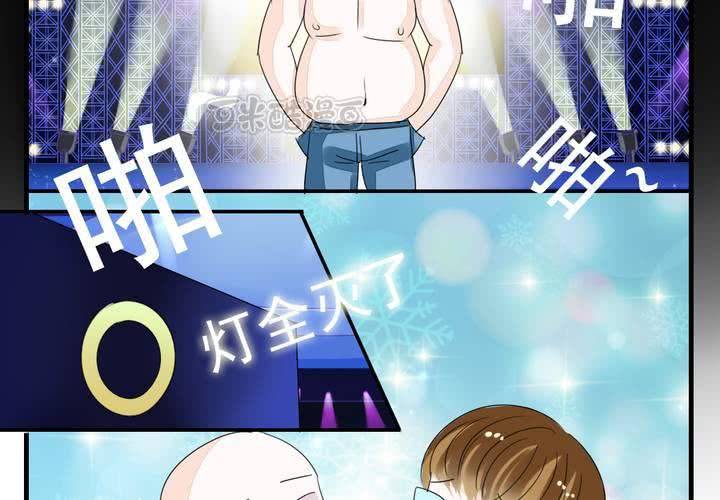 《同学你真逗》第五话 非常勿扰.上 第25页
