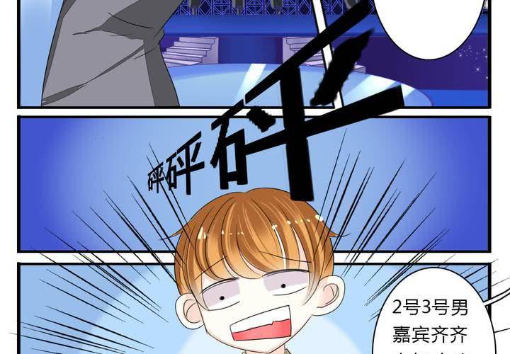 《同学你真逗》第五话 非常勿扰.下 第11页