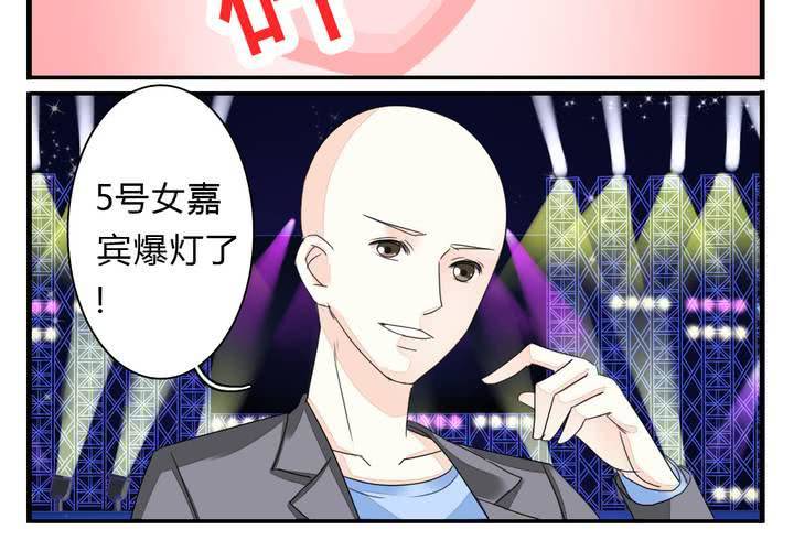 《同学你真逗》第五话 非常勿扰.下 第14页