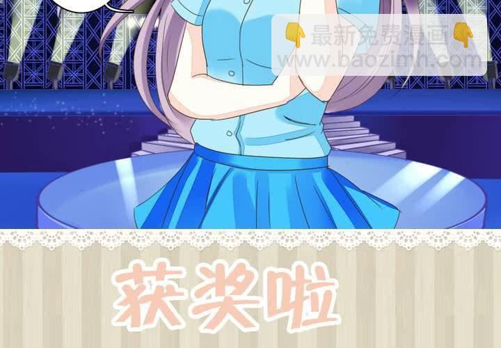 《同学你真逗》第五话 非常勿扰.下 第22页