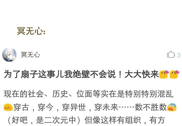 《同学你真逗》第五话 非常勿扰.下 第26页