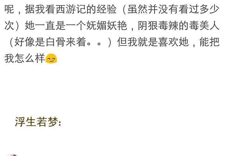 《同学你真逗》第五话 非常勿扰.下 第29页
