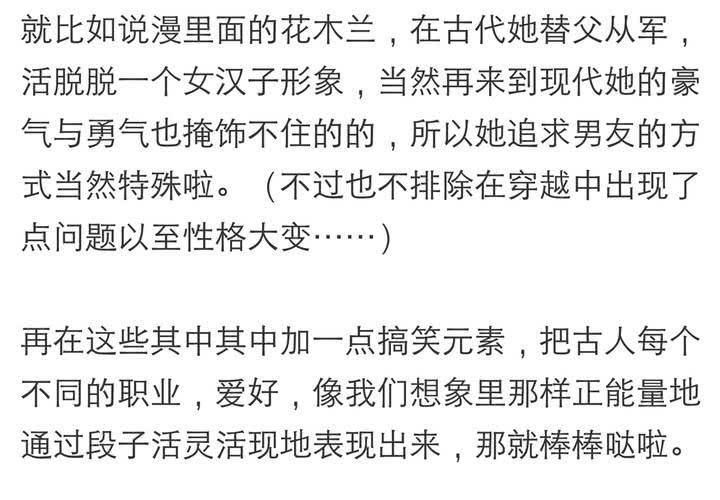 《同学你真逗》第五话 非常勿扰.下 第34页