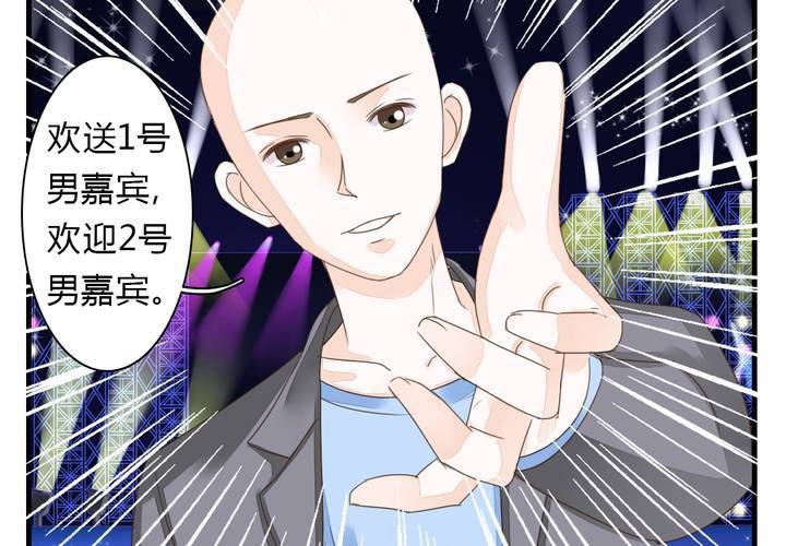 《同学你真逗》第五话 非常勿扰.下 第7页