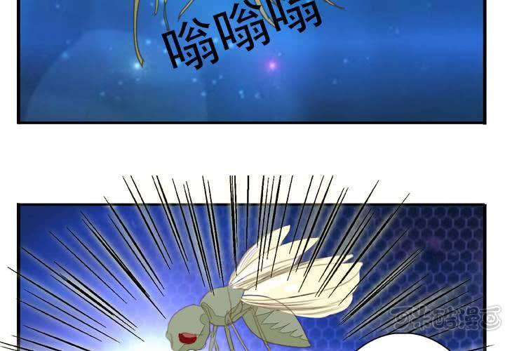 《同学你真逗》第八话 出家人的同居生活 第25页