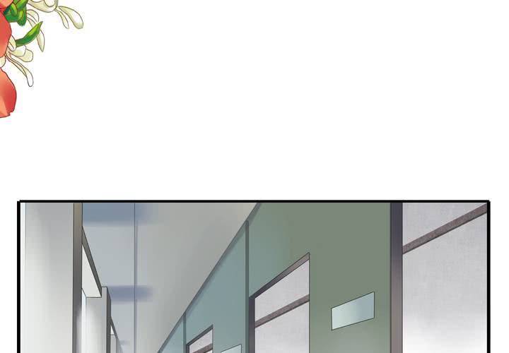 《同学你真逗》第八话 出家人的同居生活 第3页