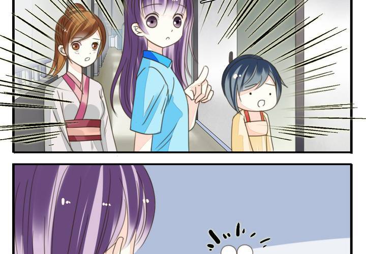 《同学你真逗》第八话 出家人的同居生活 第7页