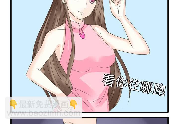 《同学你真逗》第九话 一代帝王打酱油.上 第11页