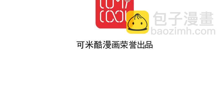 《同学你真逗》第九话 一代帝王打酱油.上 第28页