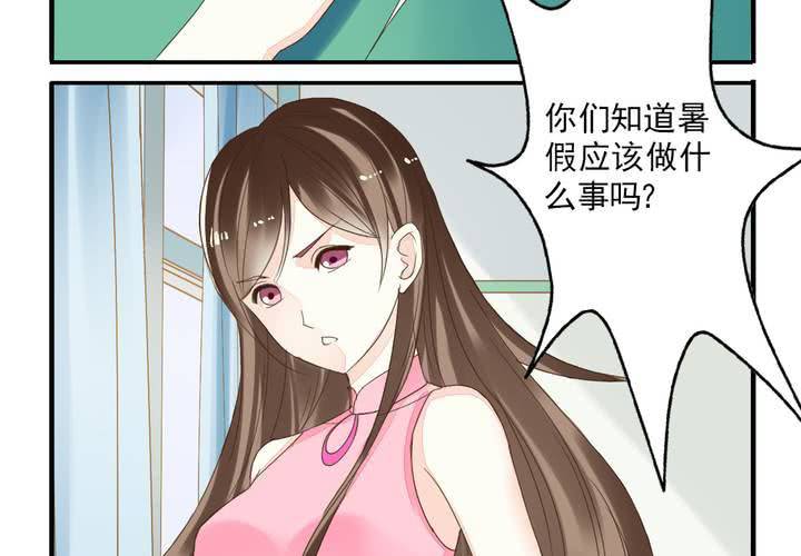 《同学你真逗》第九话 一代帝王打酱油.上 第5页