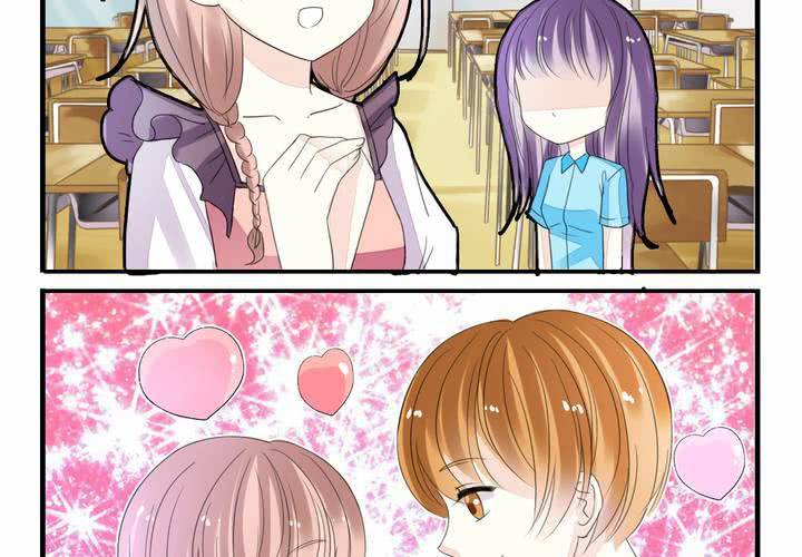 《同学你真逗》第十一话 老师也是奇葩 第21页