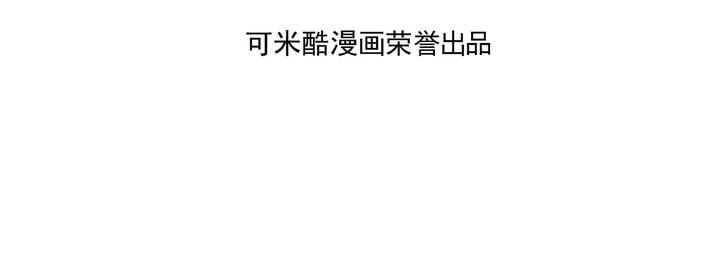 《同学你真逗》第十一话 老师也是奇葩 第26页