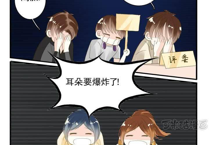 《同学你真逗》第十话 秦始皇后援团 第17页