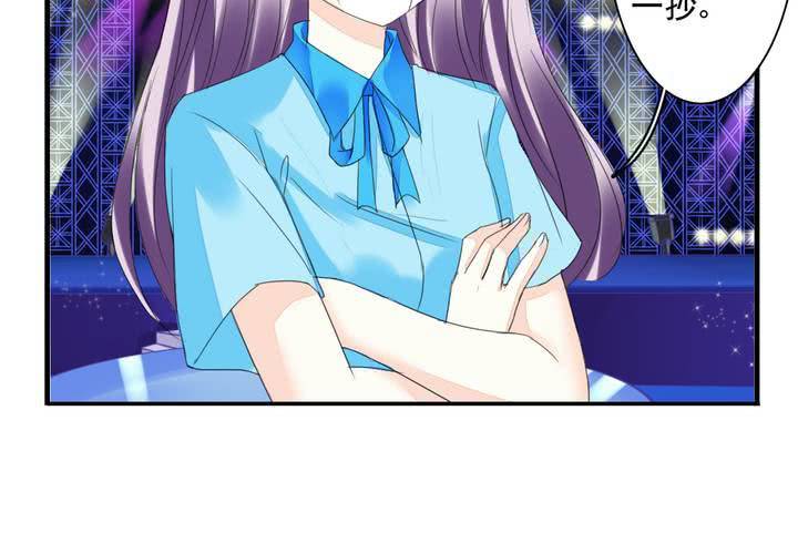 《同学你真逗》第十话 秦始皇后援团 第26页