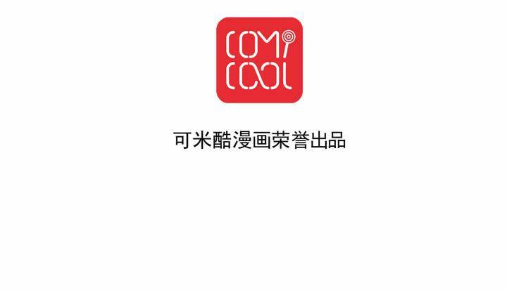 《同学你真逗》第十话 秦始皇后援团 第28页