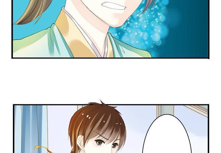 《同学你真逗》第十二话 转学生竟然是！ 第11页
