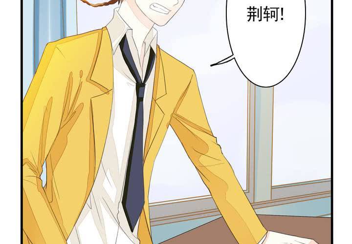 《同学你真逗》第十二话 转学生竟然是！ 第12页