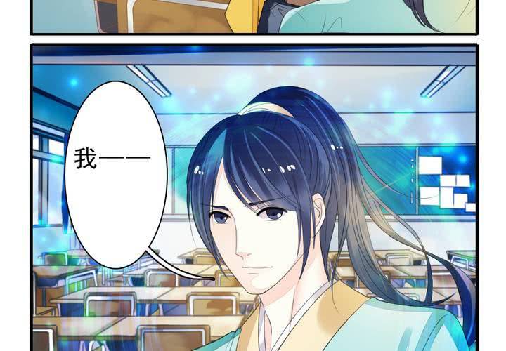 《同学你真逗》第十二话 转学生竟然是！ 第14页