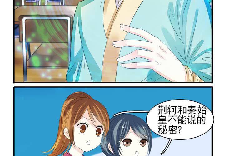 《同学你真逗》第十二话 转学生竟然是！ 第15页