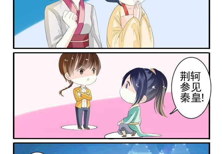 《同学你真逗》第十二话 转学生竟然是！ 第16页