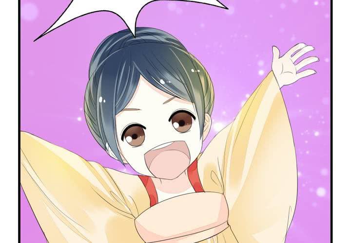 《同学你真逗》第十二话 转学生竟然是！ 第8页