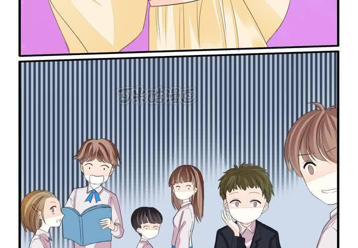 《同学你真逗》第十二话 转学生竟然是！ 第9页