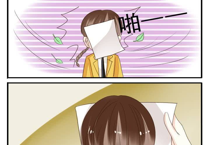 《同学你真逗》第九话 一代帝王打酱油.下 第23页
