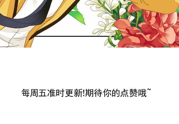 《同学你真逗》第九话 一代帝王打酱油.下 第27页