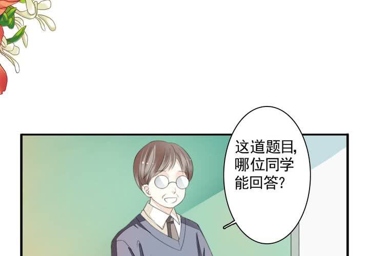 《同学你真逗》第十四话 来啊荆轲来相爱相杀啊！ 第3页