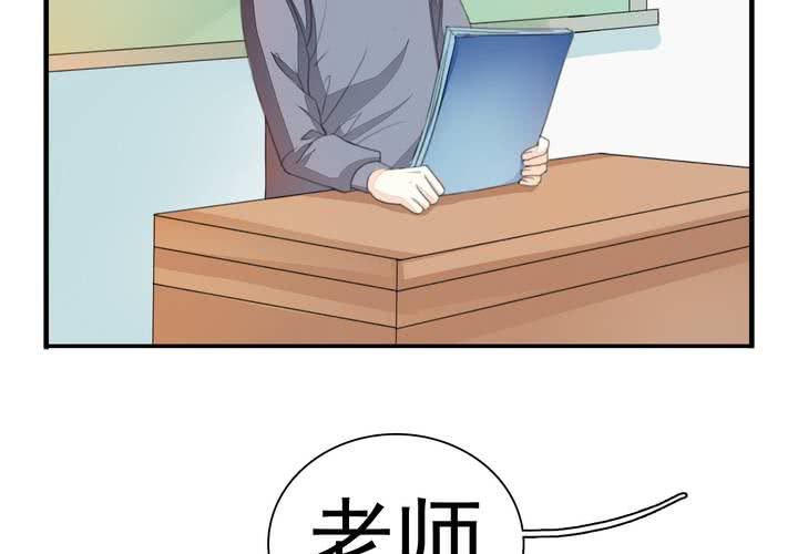 《同学你真逗》第十四话 来啊荆轲来相爱相杀啊！ 第4页
