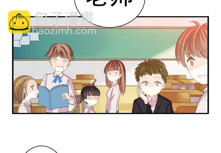 《同学你真逗》第十四话 来啊荆轲来相爱相杀啊！ 第5页