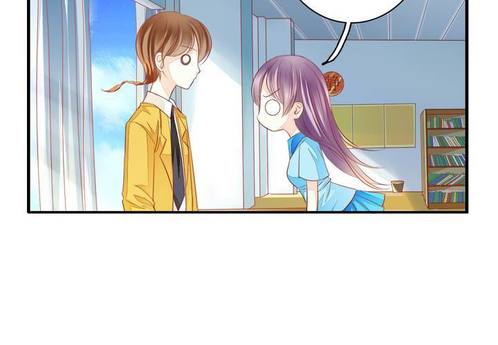 《同学你真逗》第十六话 贵圈真乱 第29页