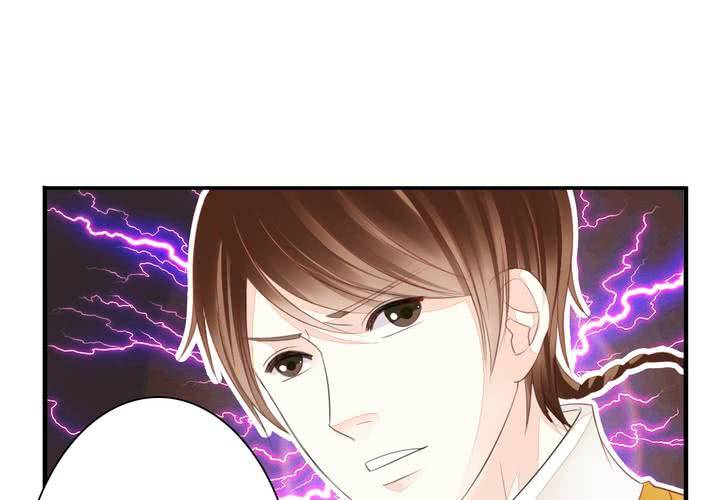 《同学你真逗》第十六话 贵圈真乱 第30页