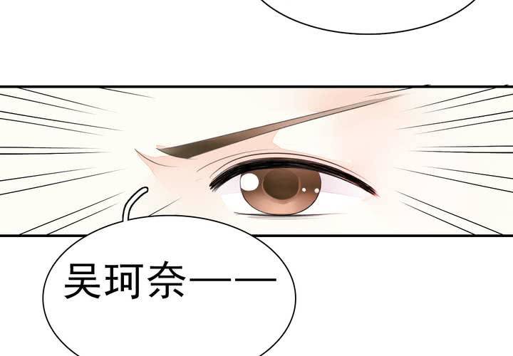 《同学你真逗》第十五话 同人本PK历史书 第10页
