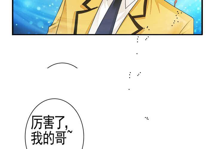 《同学你真逗》第十五话 同人本PK历史书 第22页