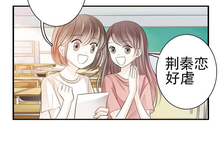 《同学你真逗》第十五话 同人本PK历史书 第23页