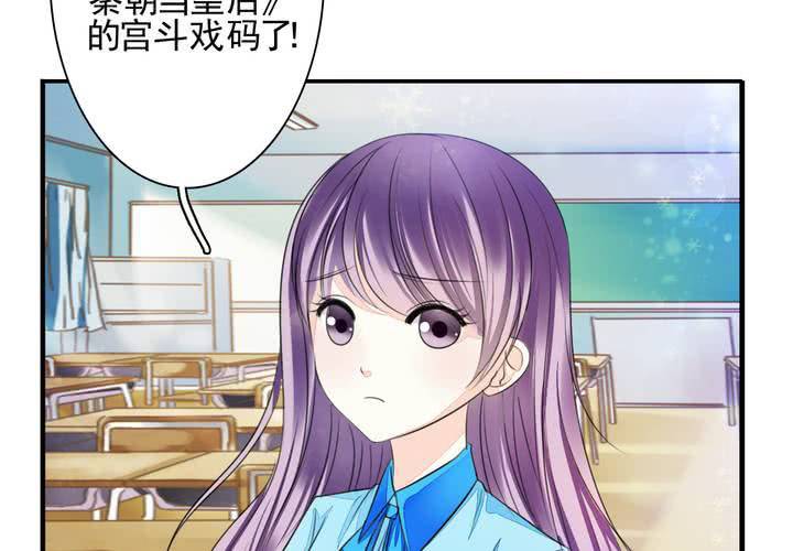 《同学你真逗》第十五话 同人本PK历史书 第36页