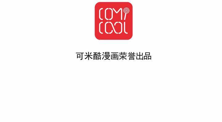 《同学你真逗》第十五话 同人本PK历史书 第39页